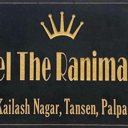 Hotel The Ranimahal Tānsen Exterior foto